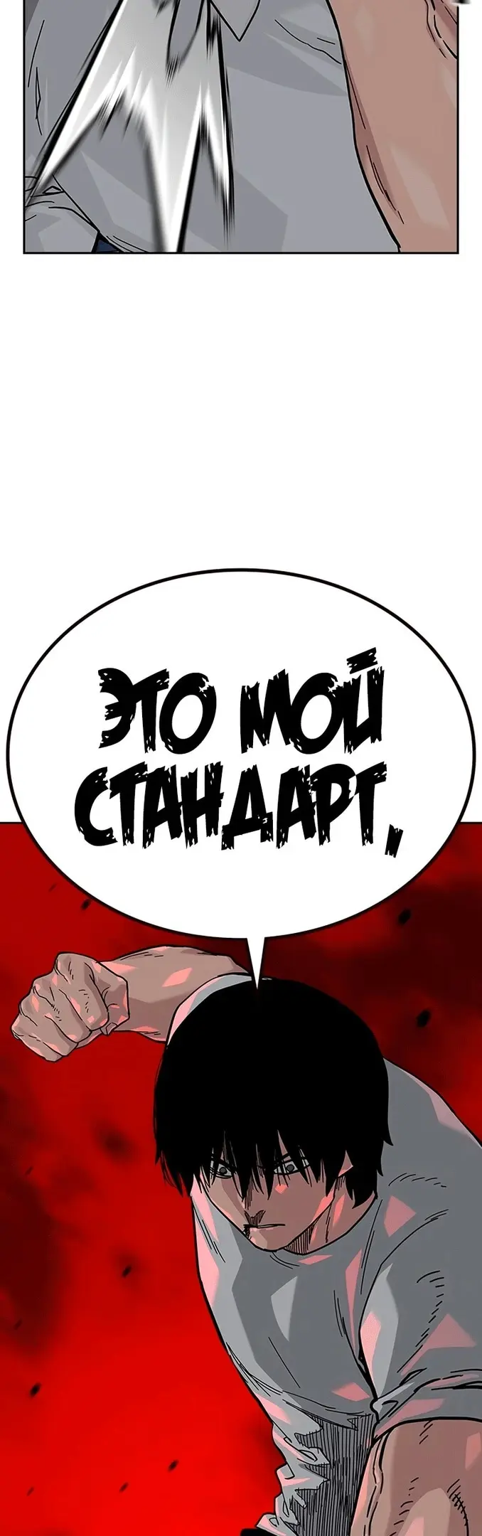 Страница 76