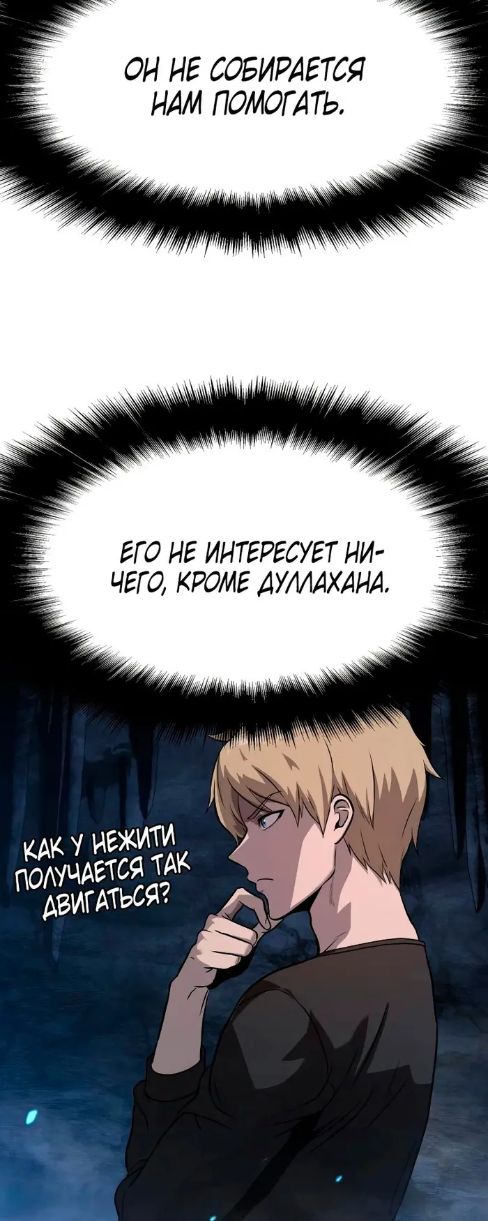 Страница 57