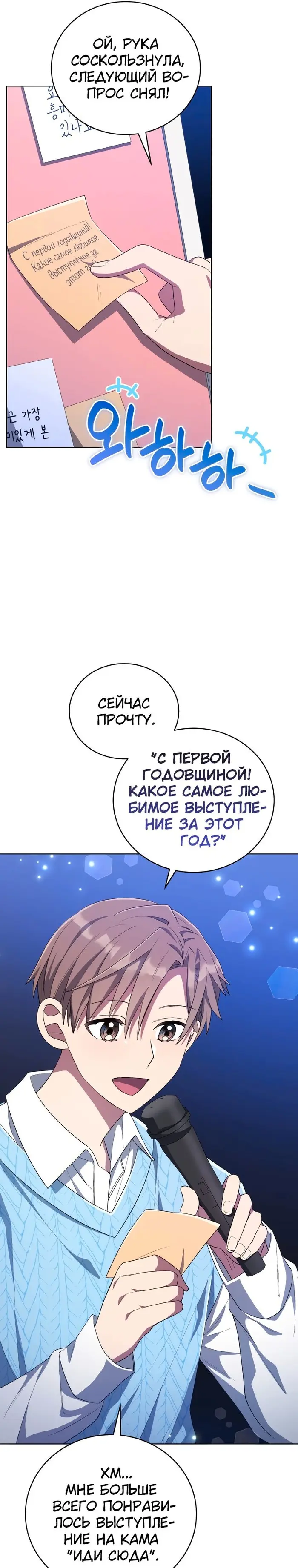 Страница 21