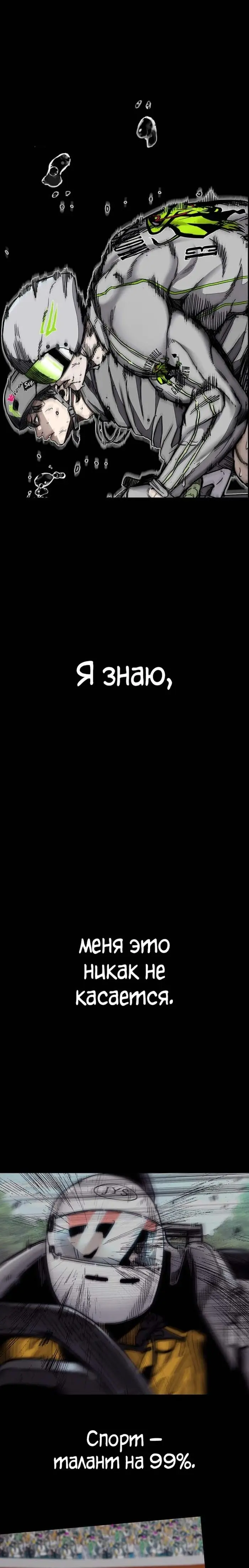 Страница 39