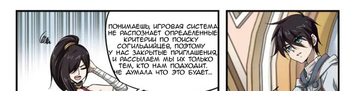 Страница 20