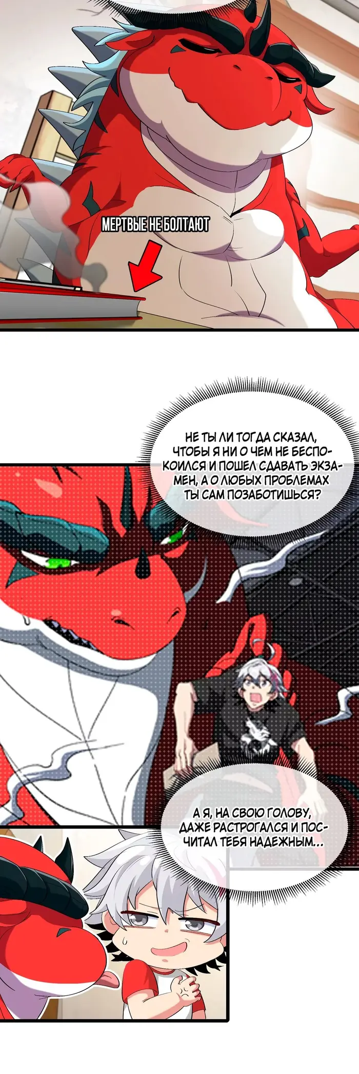 Страница 15