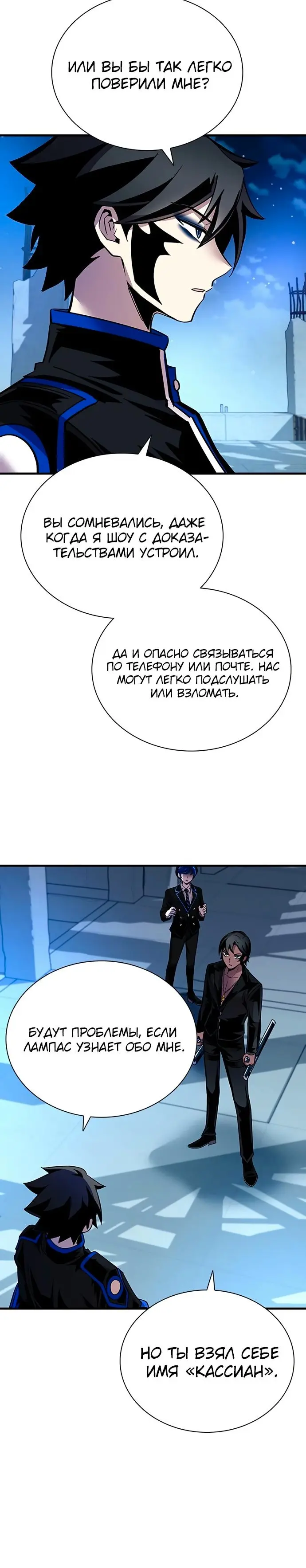 Страница 31