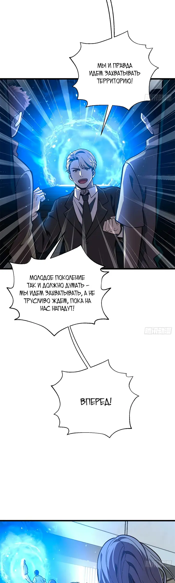 Страница 9