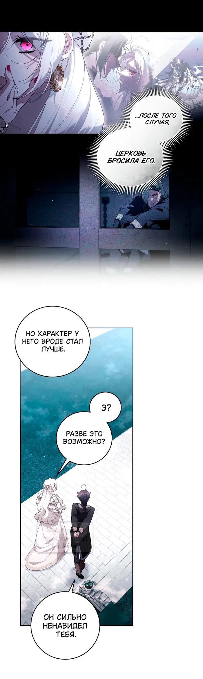 Страница 55