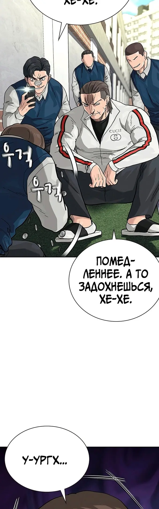 Страница 75