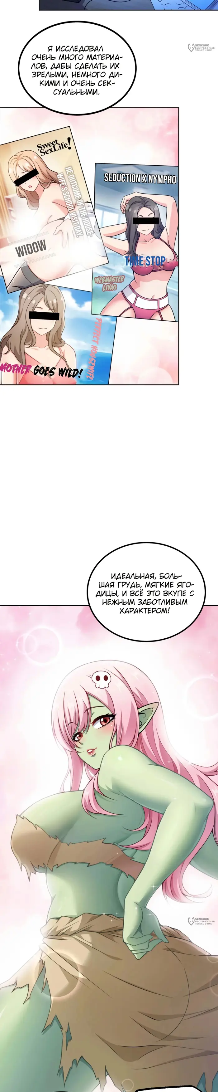 Страница 12