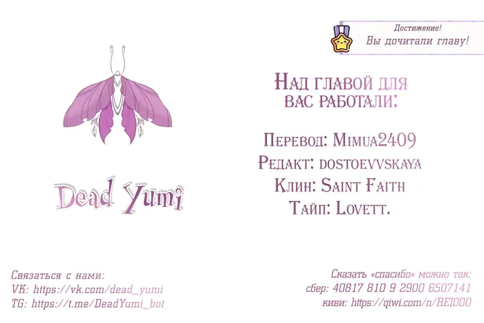 Страница 38