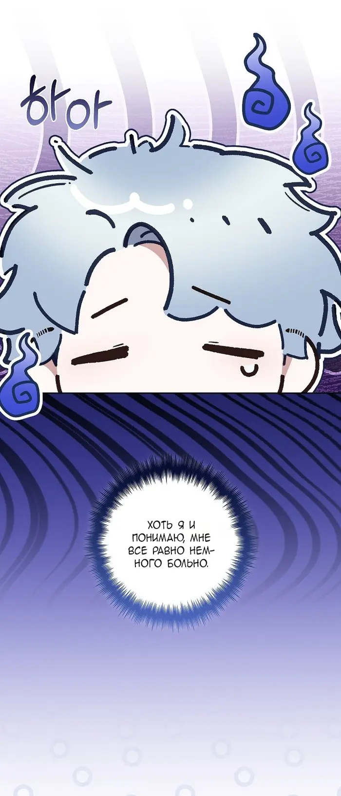 Страница 49