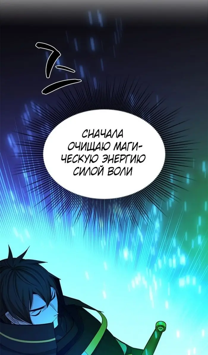 Страница 76