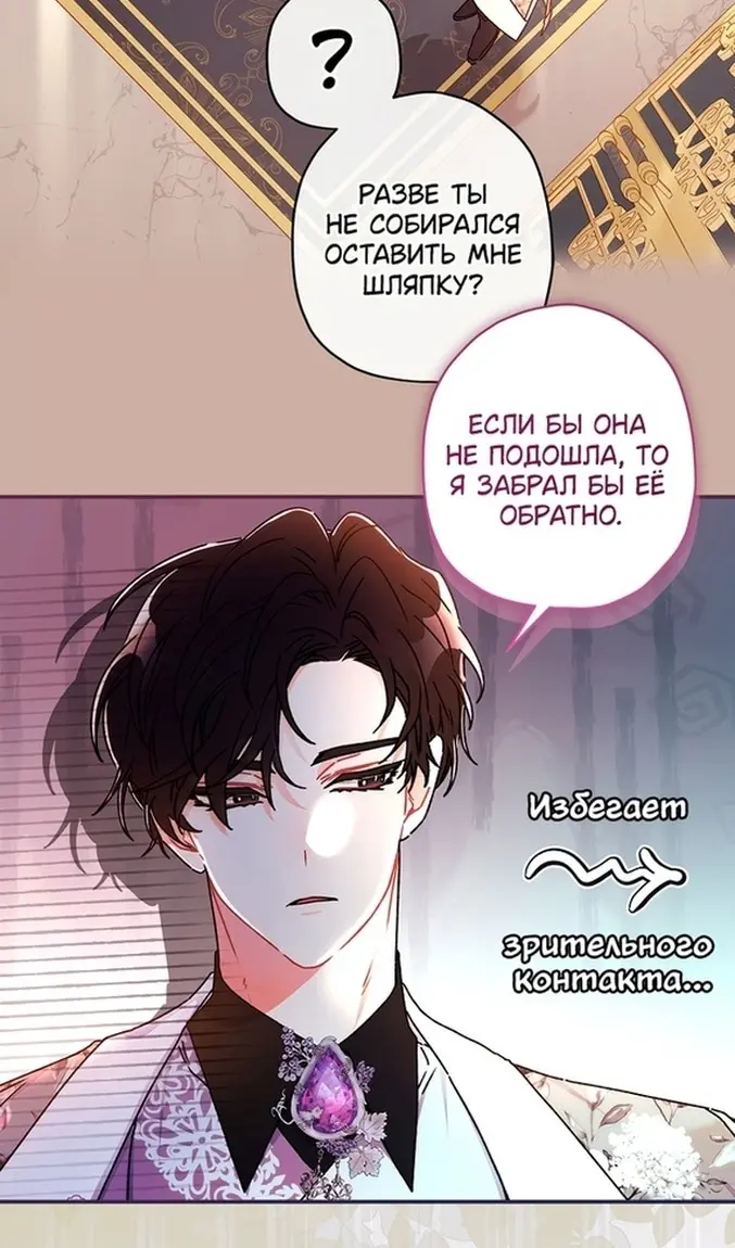 Страница 71