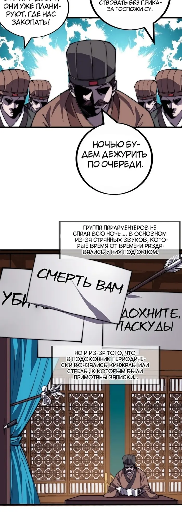 Страница 18