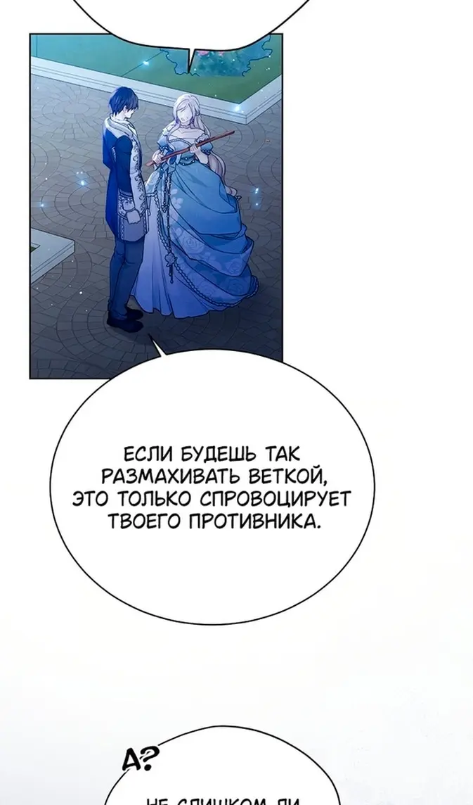 Страница 63