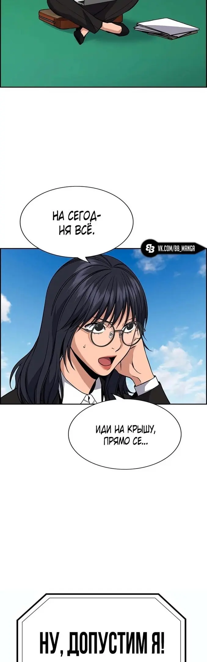 Страница 31