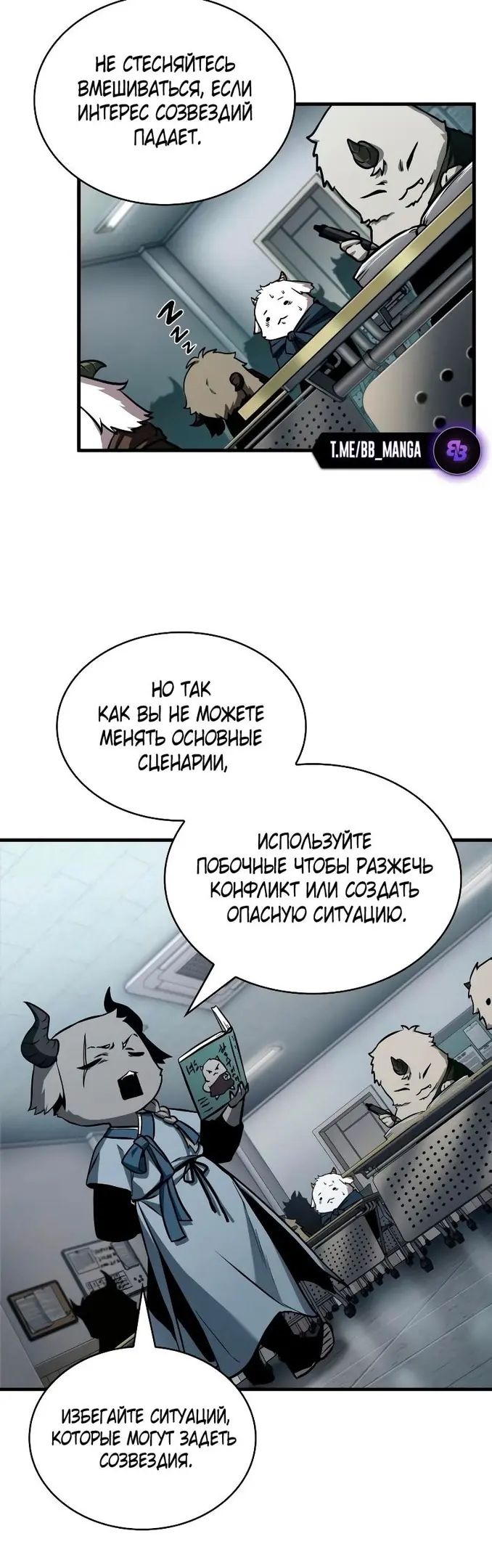 Страница 31