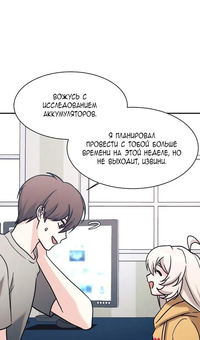 Страница 57