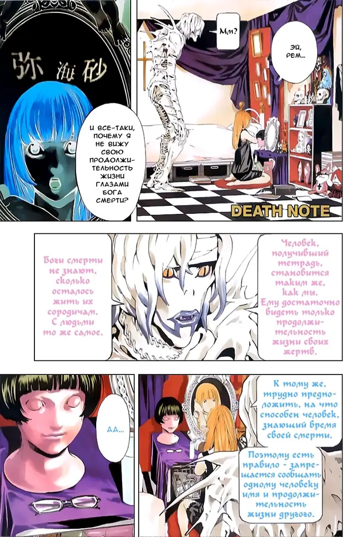 Страница 2