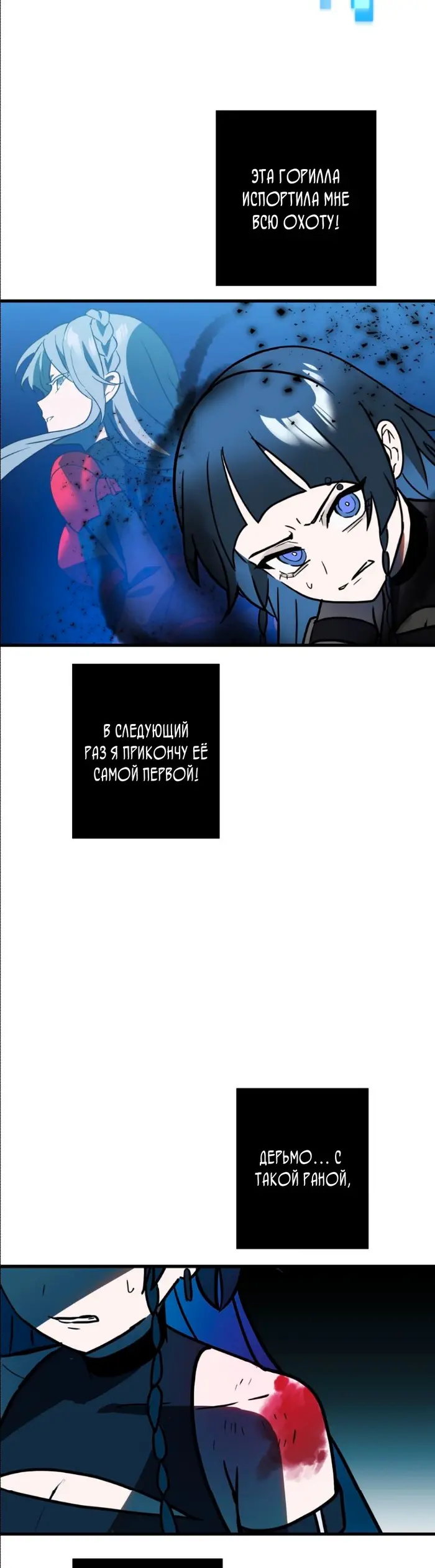 Страница 40