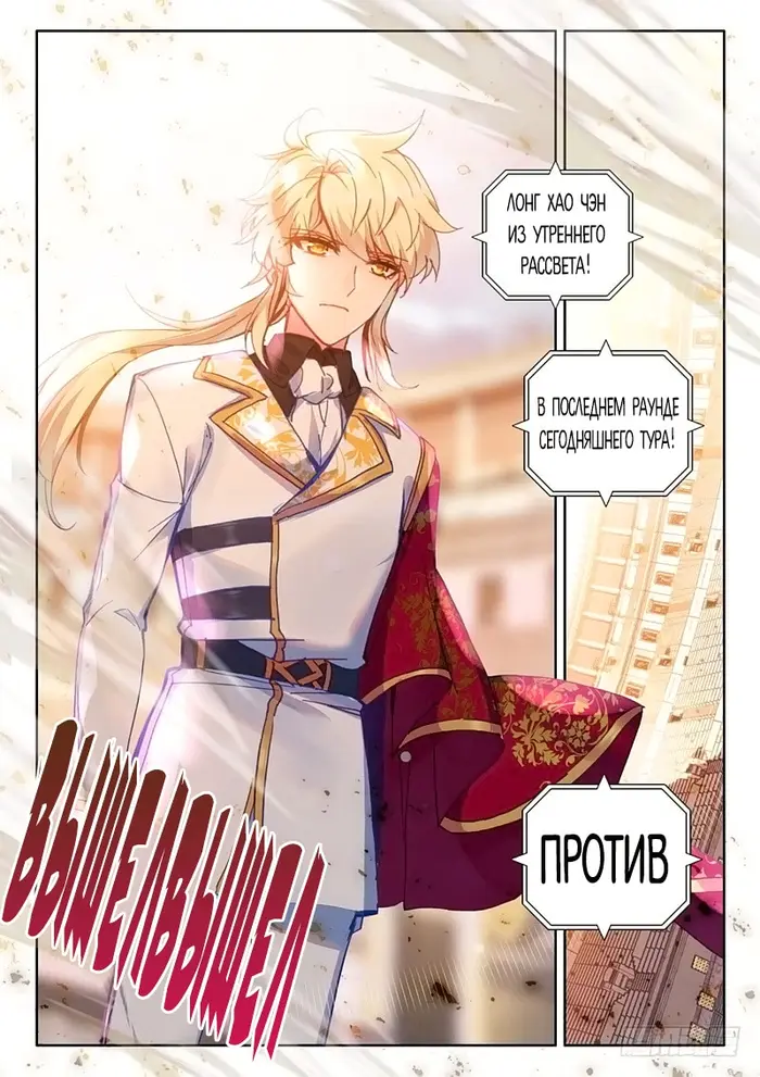 Страница 41