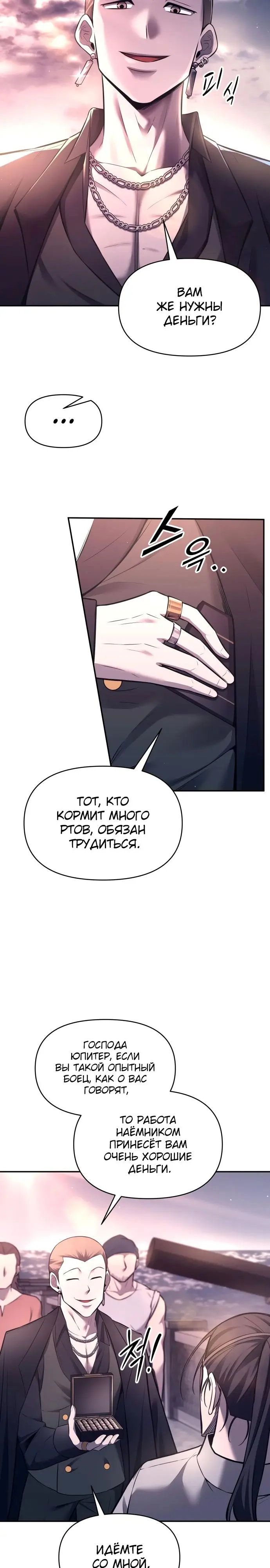 Страница 35