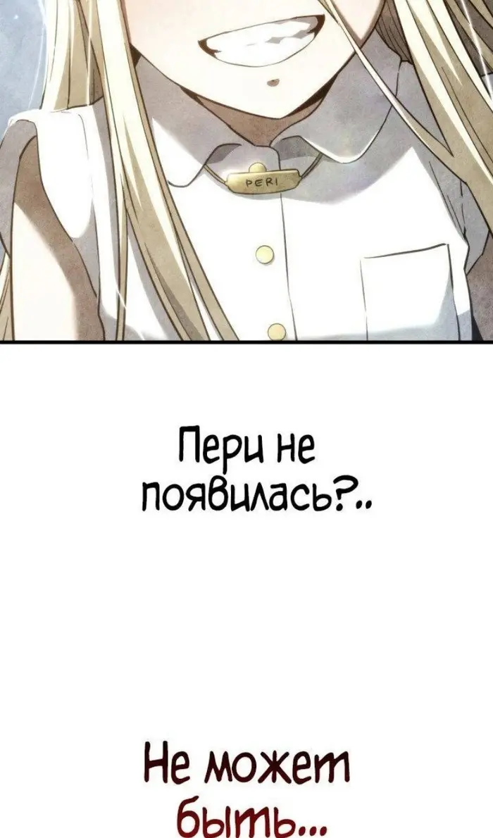 Страница 93