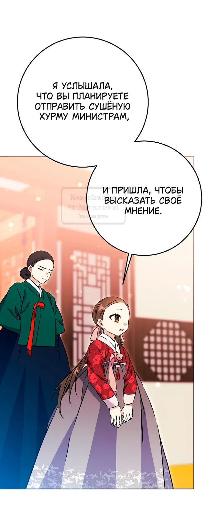 Страница 69