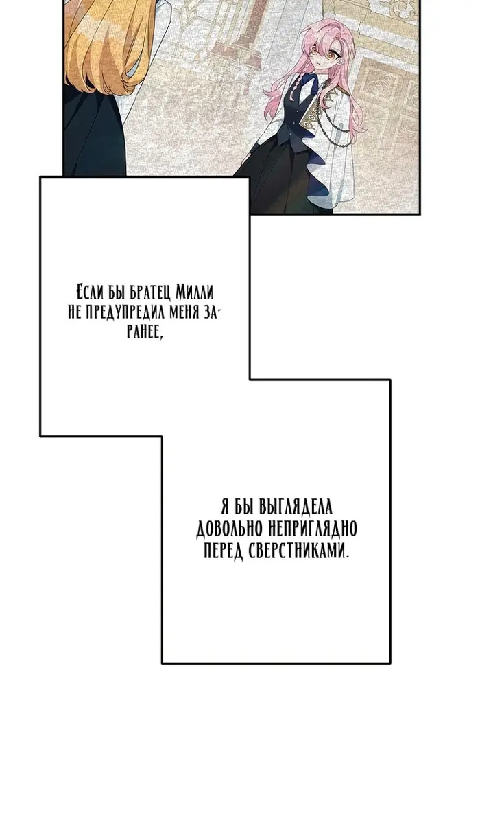Страница 74