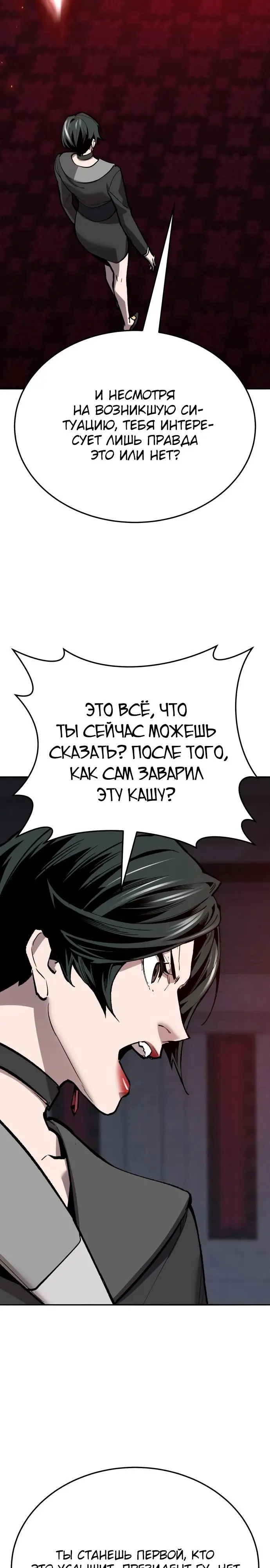 Страница 61