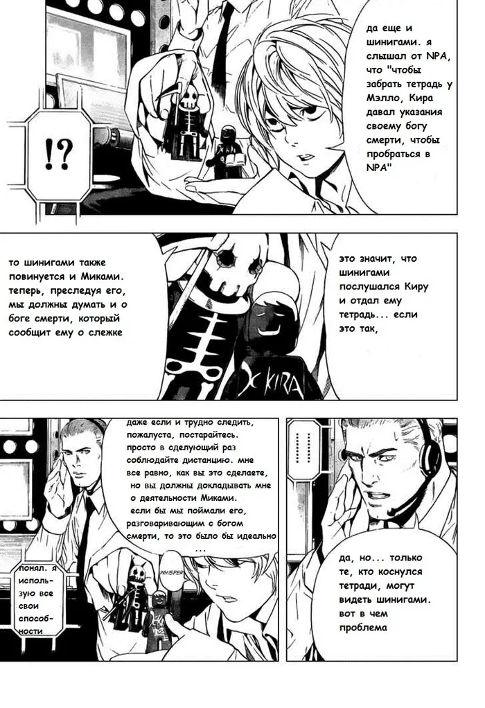 Страница 5