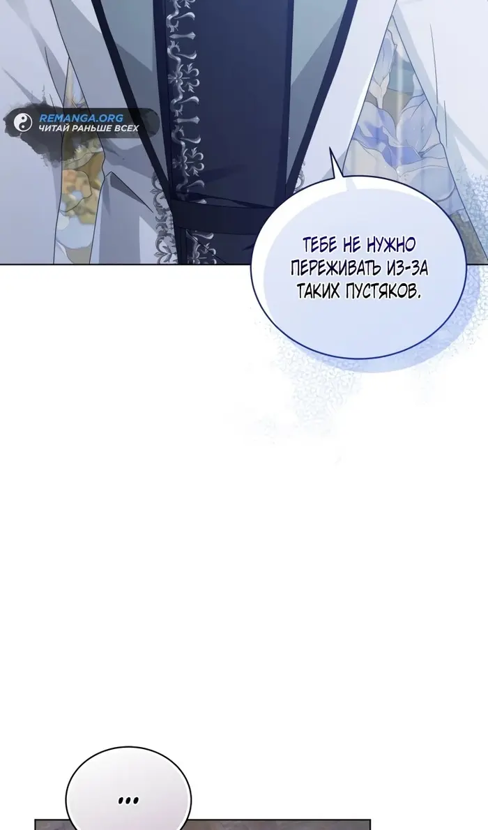 Страница 74