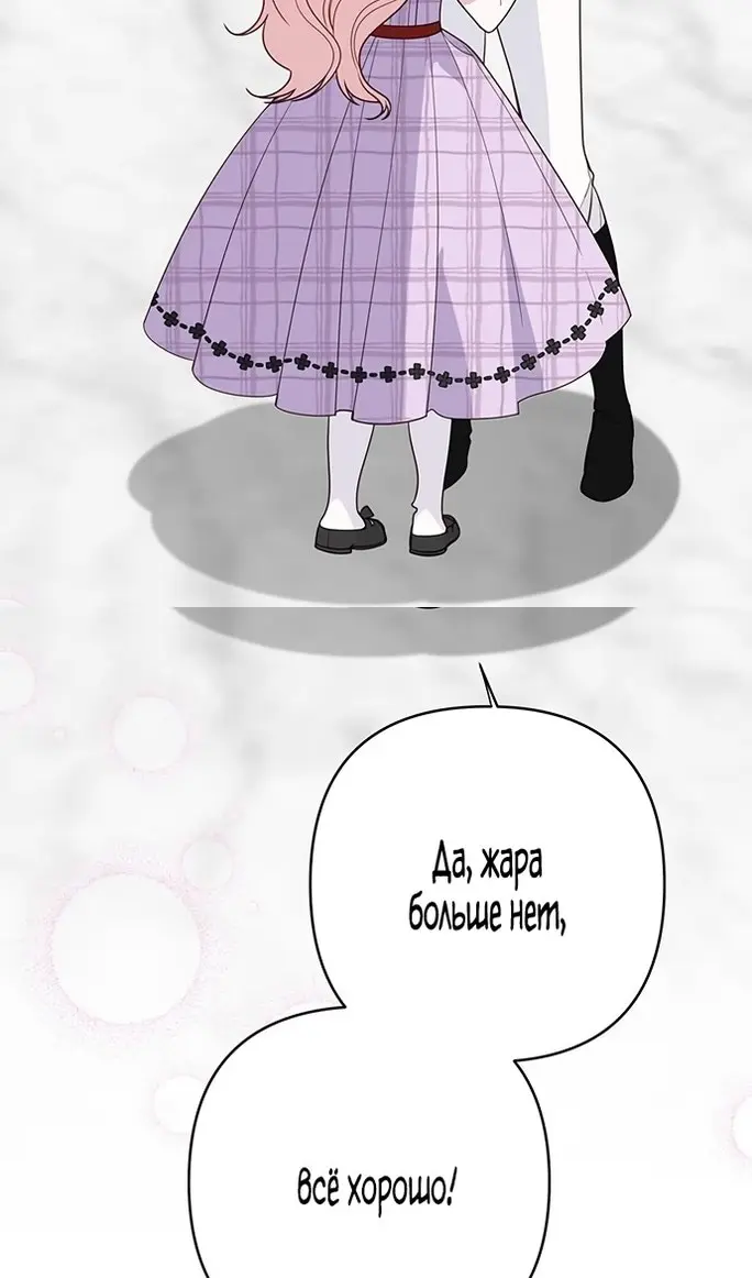 Страница 75
