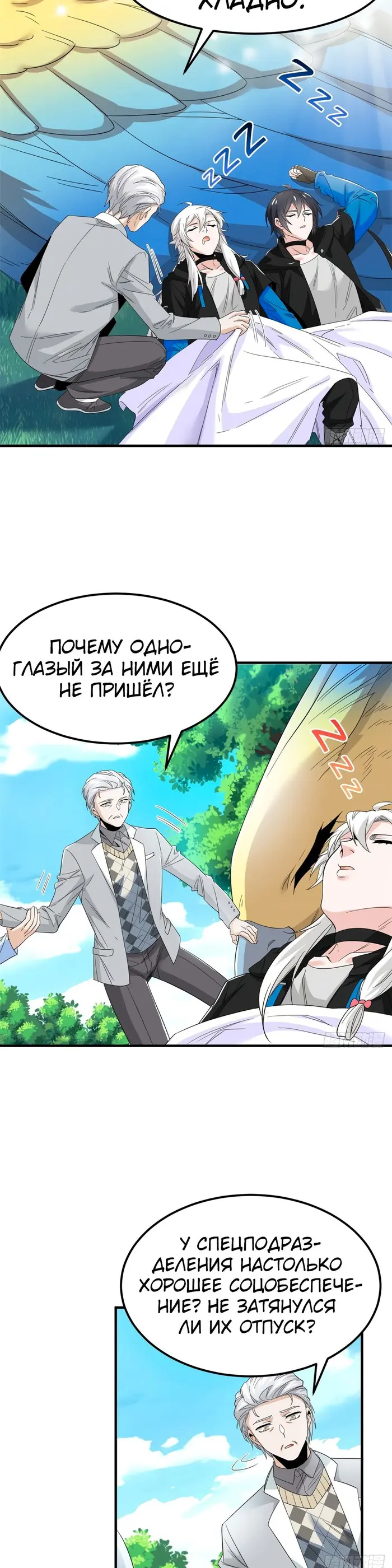 Страница 13