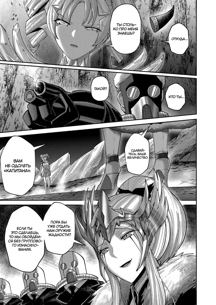 Страница 17