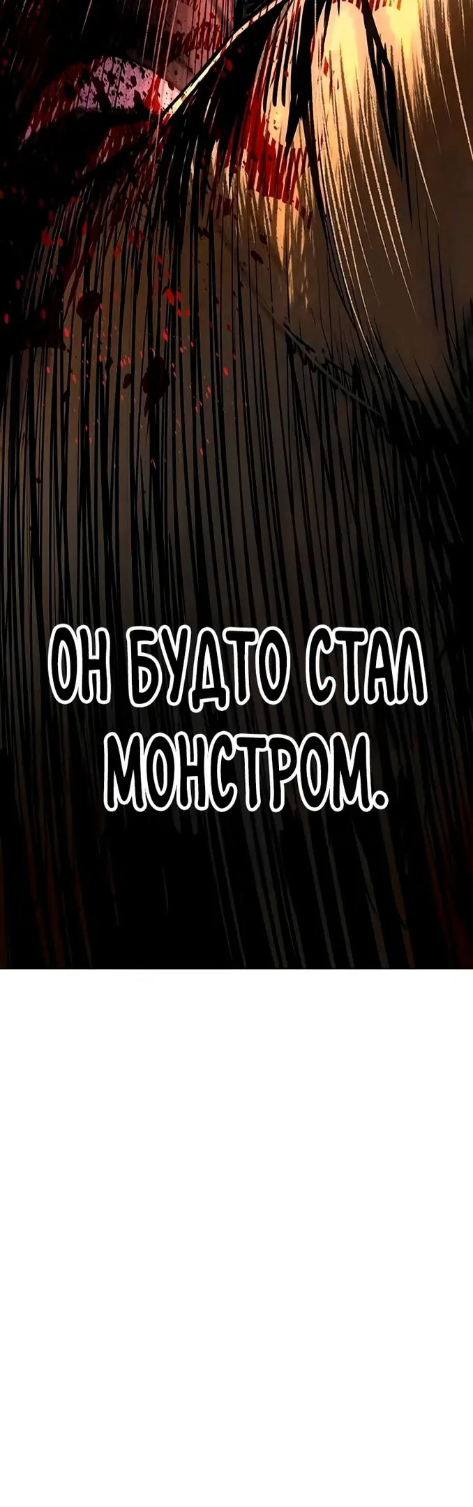 Страница 104