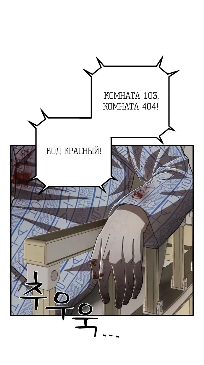 Страница 63