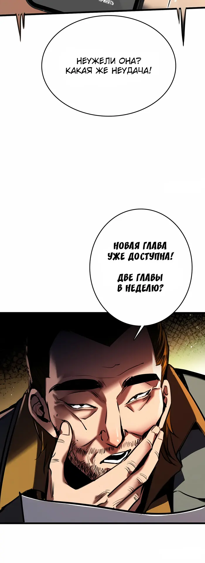 Страница 63