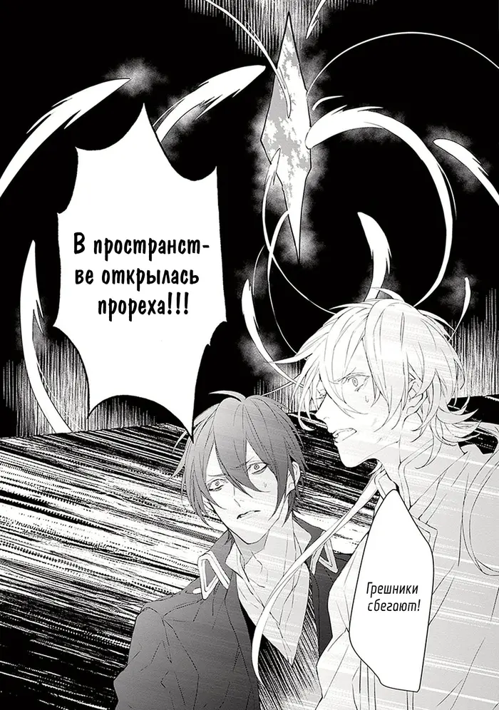 Страница 20