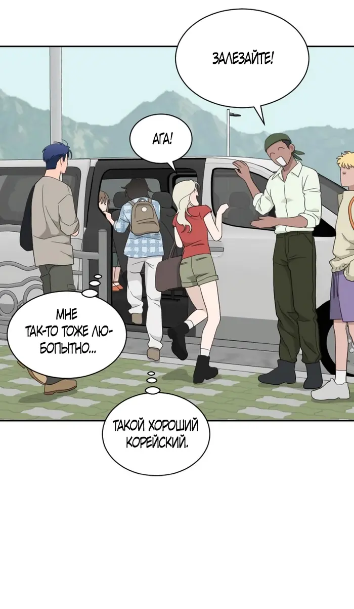 Страница 44