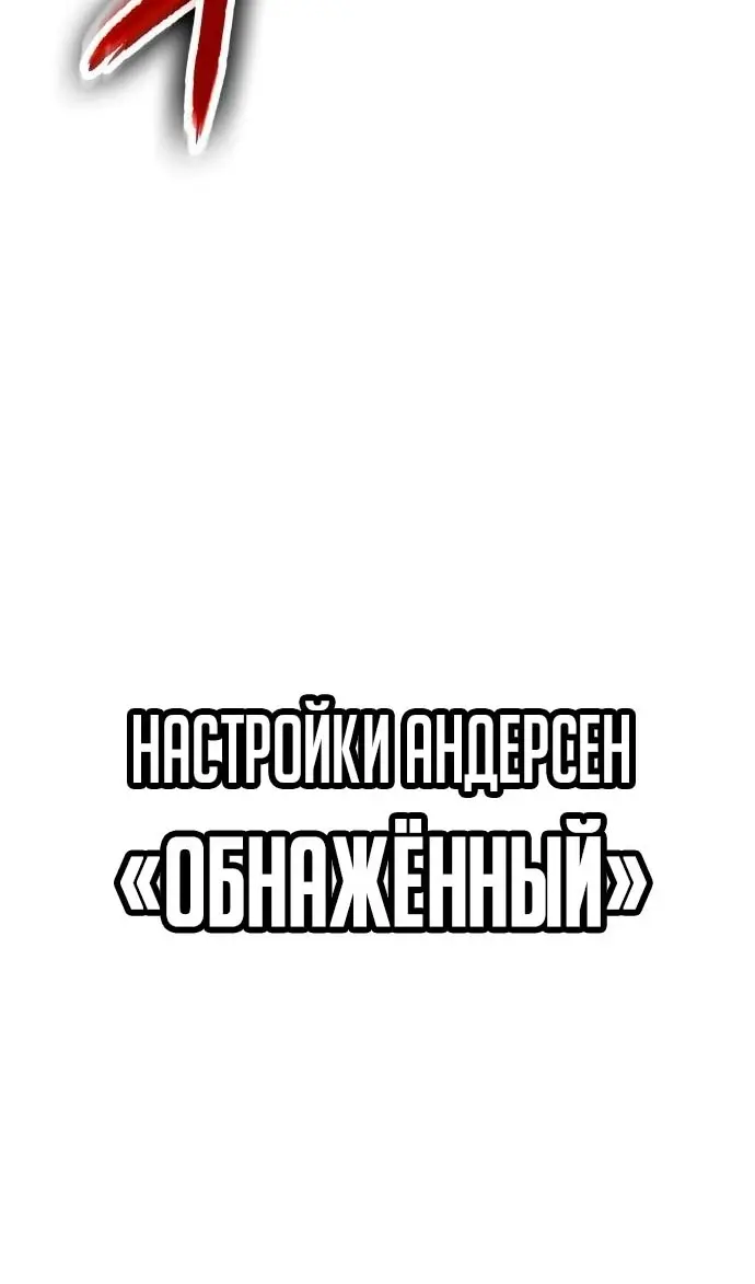 Страница 126
