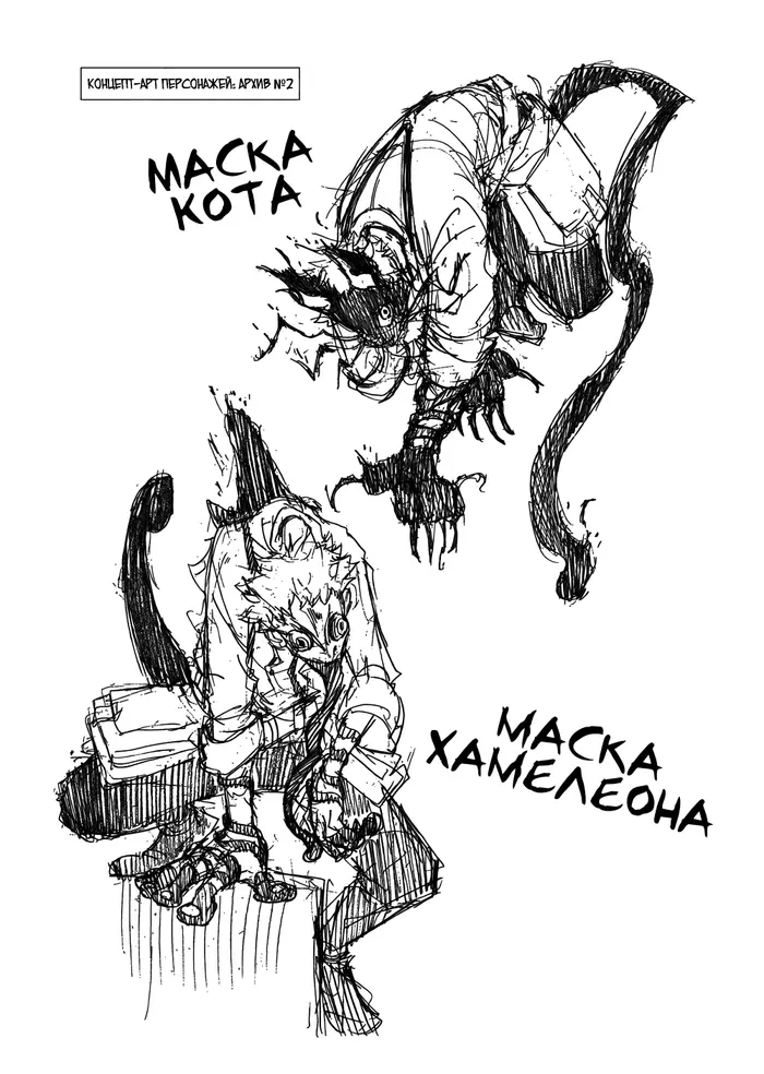 Страница 30