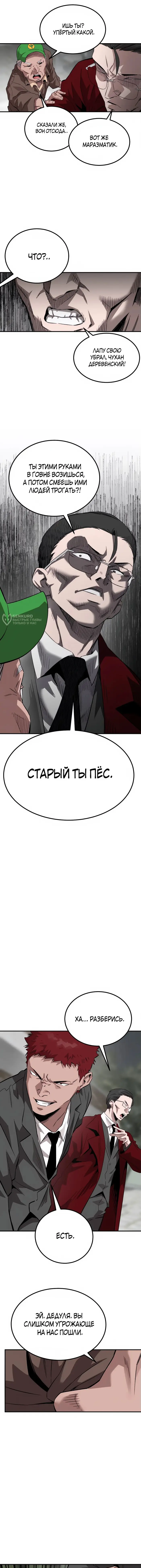 Страница 27