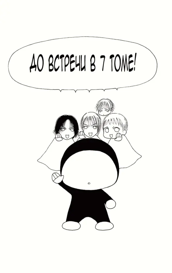 Страница 38