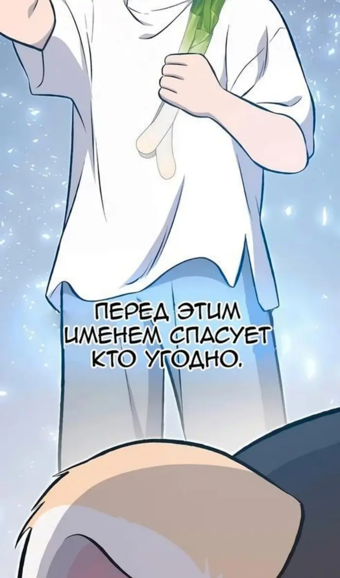 Страница 66