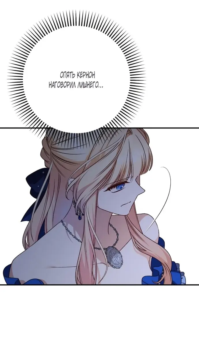 Страница 99
