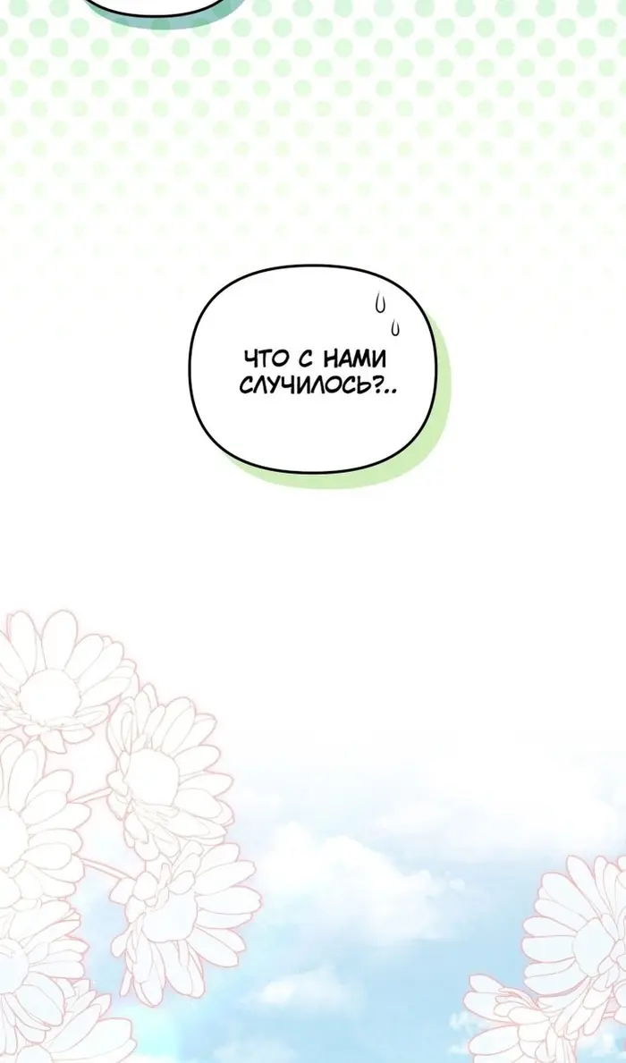 Страница 80