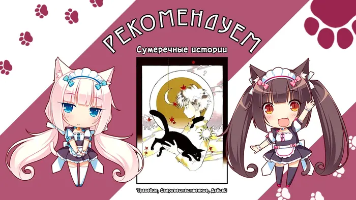 Страница 23