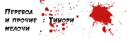 Страница 23
