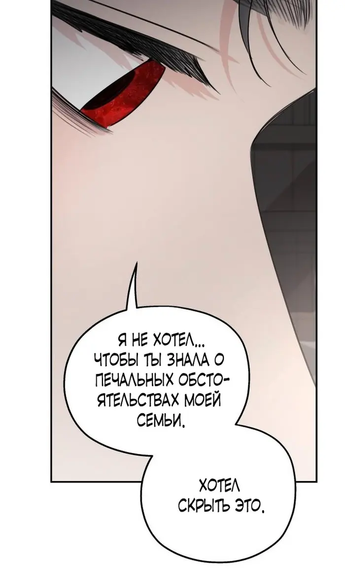 Страница 112