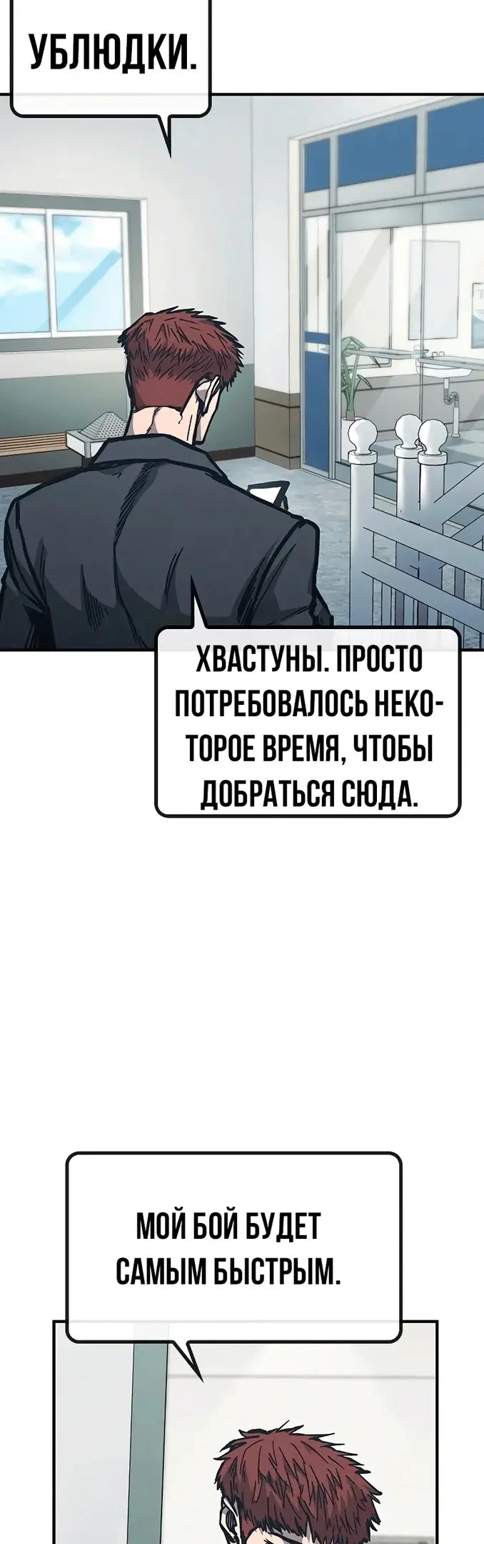 Страница 60