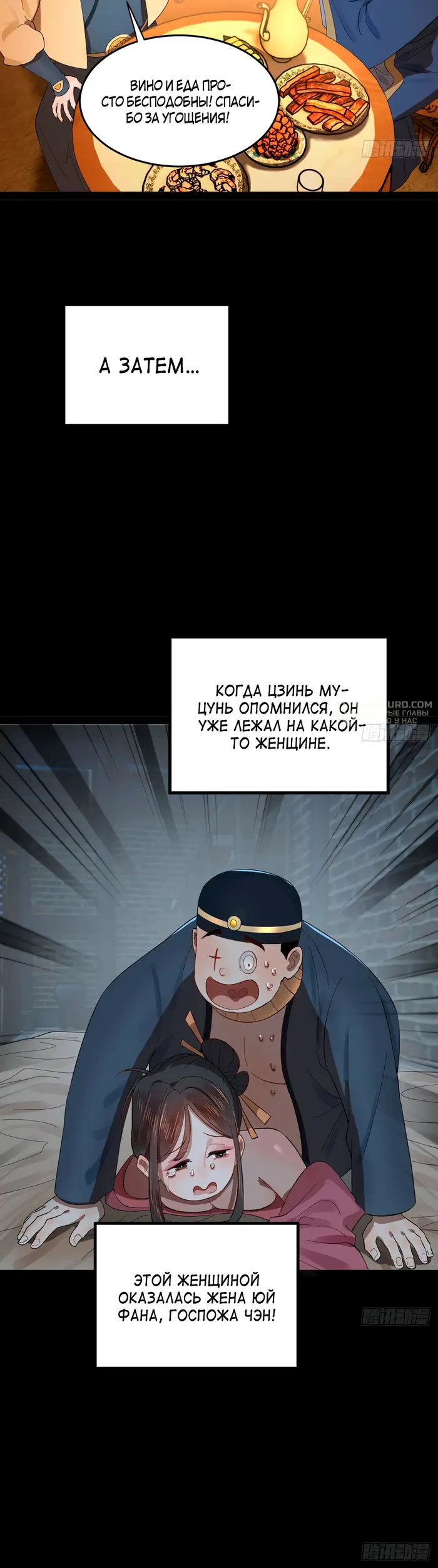 Страница 12